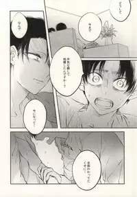 (HaruCC19) [Satoukibi (Amesusu)] Tenmetsu Shingou (Shingeki no Kyojin)