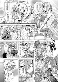 [Mifune Seijirou] Kyouin Kangoku Kitan [Digital]