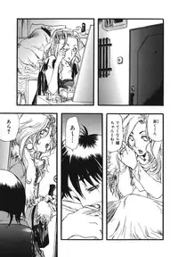 [Yoshida Furawa] Flower EXpress