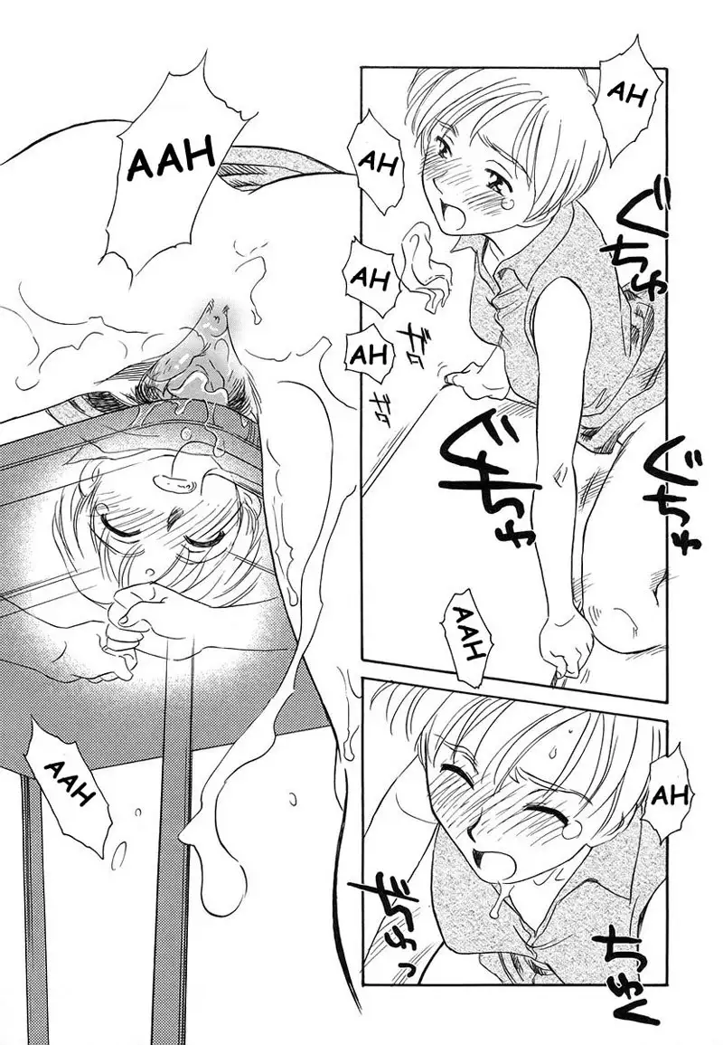 Cage Vol2 - Pt16