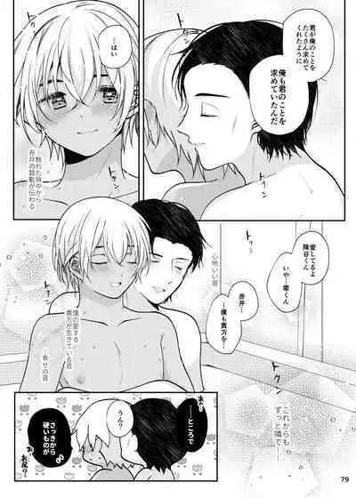 Attack and Happening Bunny