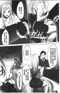 Gouyoku Sokusin Kabusikigaisya Jou