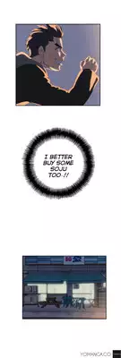 [Husky guy] SStudy Ch.0-29 (English) (YoManga) (Ongoing)