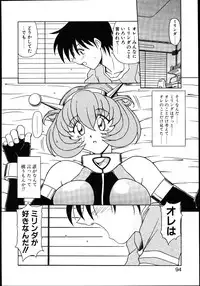 [Hagane Tetsu] Koisuru Maid-san | The Maid Fall In Love