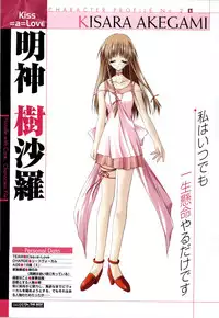 [ETOILE] C/On THE BEST Handle with Care... OFFICIAL FAN BOOK