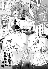 Comic Unreal 2011-06 Vol.31 [Digital]