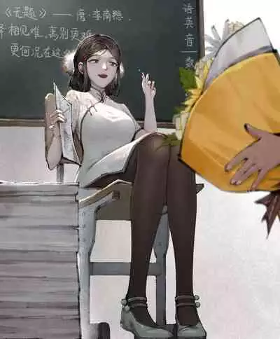 金瓶梅 1-20+番外