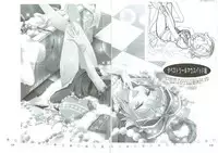 (SC2015 Winter) [OSHABAN (Sasahiro)] Deremas Matome (THE IDOLM@STER CINDERELLA GIRLS)