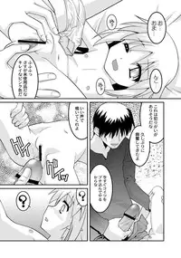 [Anthology] PLUM FE 4 Fantasy Eros Anthology [Digital]