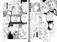 [Kobayashi Shounen] Pet Catalogue - Flesh Slave Catalog