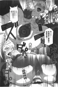 [Butcha-U] THE SEX SWEEPERS | THE SEX SWEEPERS 性愛淫汁的清除者們 [Chinese]