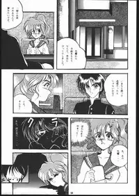 (C44) [Ryokan Hanamura (ROS)] Honkan Hanamura 2 (Various)