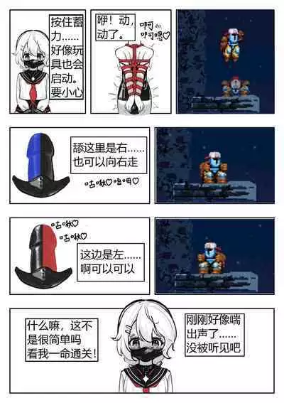 Restricted live broadcast!