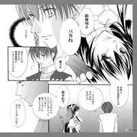 【アラビアンズロスト】カーティス×アイリーン【漫画】※R18 Arabians Lost ~The engagement on desert~