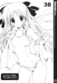 (SC41) [Suzuya (Ryohka)] Suzu:can* Perfect Collection 03