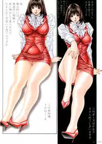 [Hiroki Yagami] G-taste 5