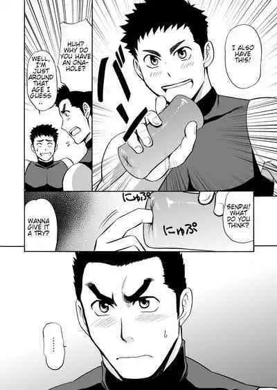 Yakyuubu no Senpai ni VR de Giji SEX Sasete Mita