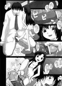 (C74) [Studio30NEKO (fukunotsukuribe)] NO TITLE 2 (Kurenai)