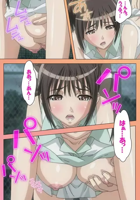 Fault!! Special Complete Ban