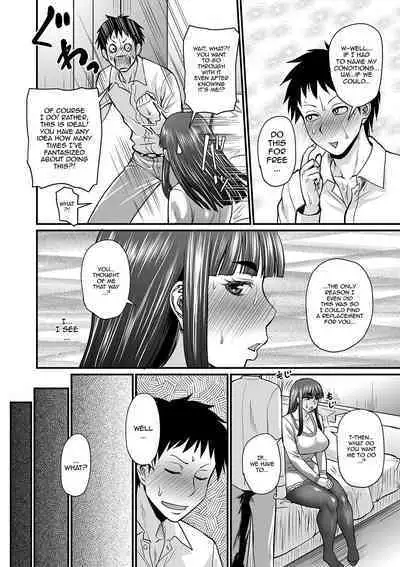 Mure Mesu Noukou Sumeru | The Thick Smell of a Female in Heat