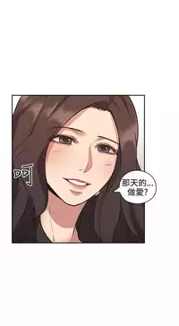 老师,好久不见 [女教师] 01-14话