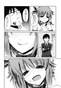 (COMIC1☆7) [Daiginjou Masshigura (Doburocky)] Motto Boku o Mitekudasai! (THE IDOLM@STER CINDERELLA GIRLS)