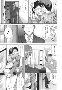 [Shunjyo Shusuke] Ichizu na Toriko - A Earnest Captive -