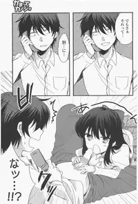 COMIC Potpourri Club 2011-01