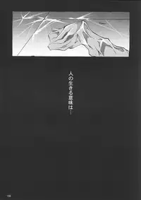 (CR21) [Studio Kimigabuchi (Entokkun, Kimimaru)] A.BOY (Various)