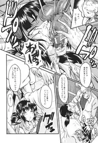 BUSTER COMIC 2010-05 Vol.07