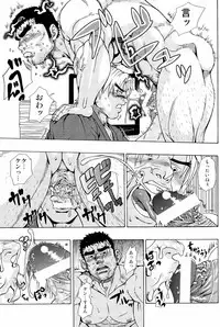 (C82) [AG (Ai Samurai)] Ten (Various)