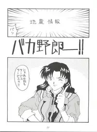 (C49) [Toufuya (Various)] Toufuya Juuchou (Various)