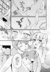 (CSP6) [Tamakakeya (Tamakake)] Yoru no Gohoubi Dekopin (Yoru no Yatterman)