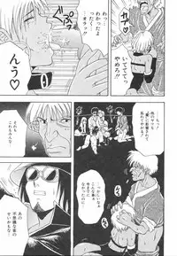 [MACKY] Natsu no Omoide - Summer Memories