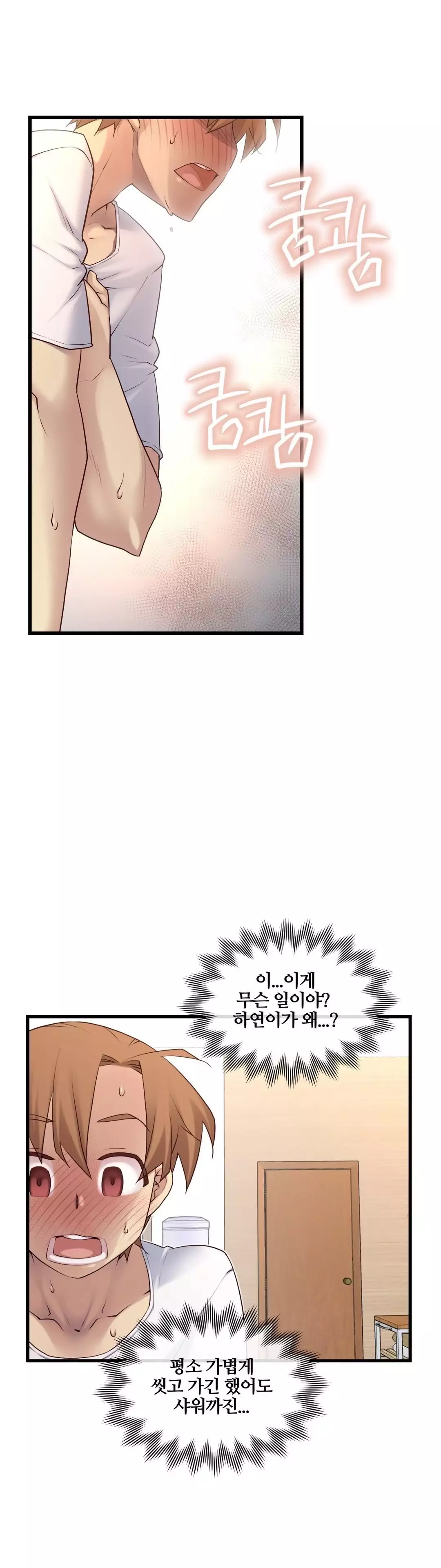 Master in My Dreams Ch.90-121