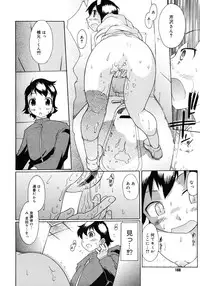 COMIC Megastore H 2006-12