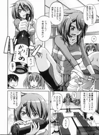 [Takashiro Go-ya] NYO-KEN!