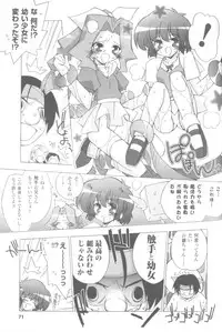 [Anthology] Sogna Anthology Comics