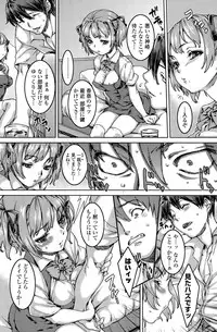 COMIC Penguin Celeb 2015-11