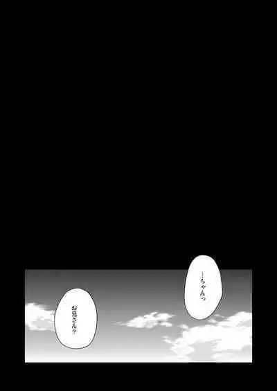 [Fatalpulse (Asanagi)] Saiminjutsu tte Sugoi! [digital]