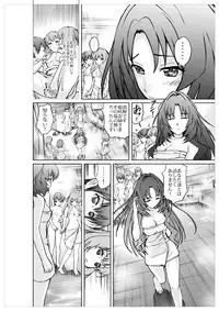 (同人誌) [No Such Agency] Xenocross Vol.1 digital ver