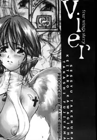 (C57) [The Latest Engine (Fujiyama Takashi)] Vier