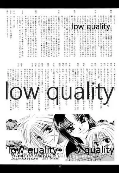 (C58) [Yamaguchirou (Yamaguchi Shinji)] KAORUSYO (Rurouni Kenshin)