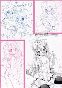 (C86) [AquaDrop (Mikami Mika)] aquadrop tracks C86 (Various)