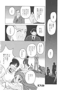 [Hiraki Naori] Mahou Oujo