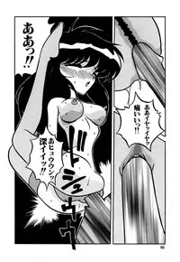 [Yaoichou Narimasu] Jusei no Heroine