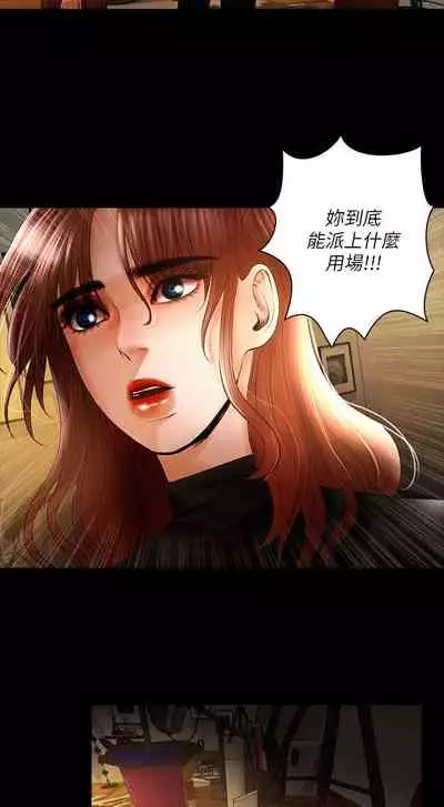 干爹我还要1-24话[完结]