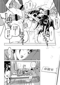 COMIC Megastore H 2012-09 [Digital]