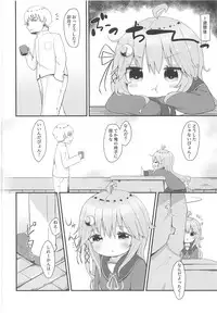 (C94) [Mugichoko Store (Mugichoko)] Koisuru Uzuki (Kantai Collection -KanColle-)