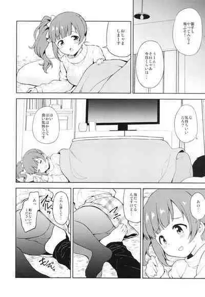 Kyoko to Atsuatsu Hatsu Ecchi